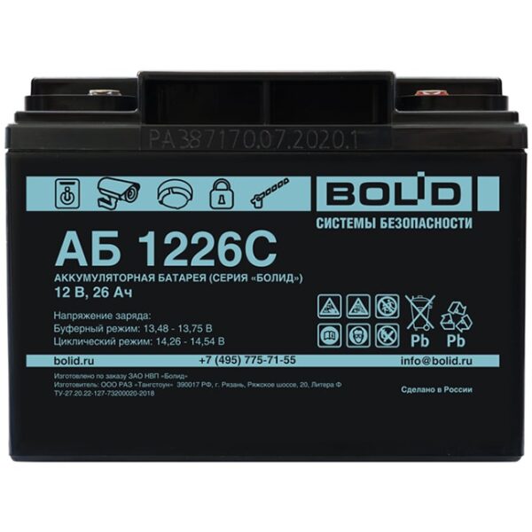 АБ 1226С аккумулятор 26Ач 12В Болид