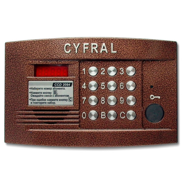 Цифрал CCD-2094.1/PVC блок вызова домофона