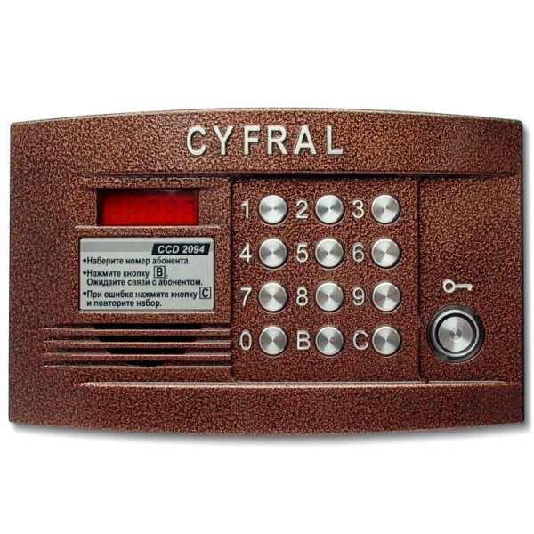 Цифрал CCD-2094.1/VC блок вызова домофона