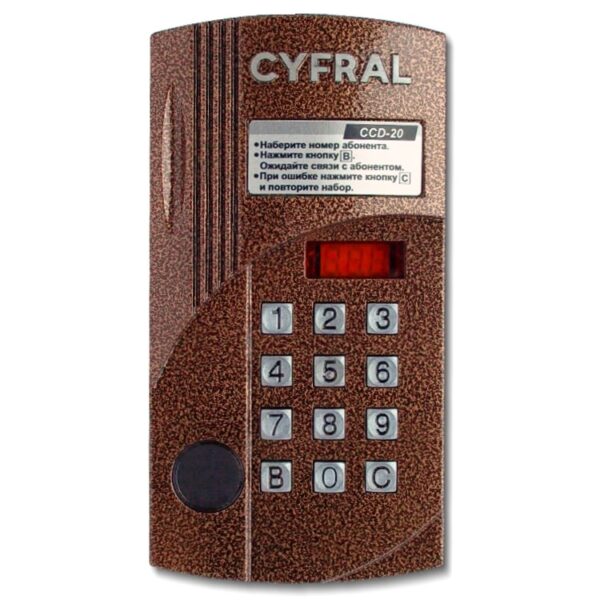Цифрал CCD-20/PVC блок вызова домофона
