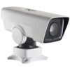 DS-2DY3220IW-DE4(B) (4.7-94) IP видеокамера 2Mp Hikvision