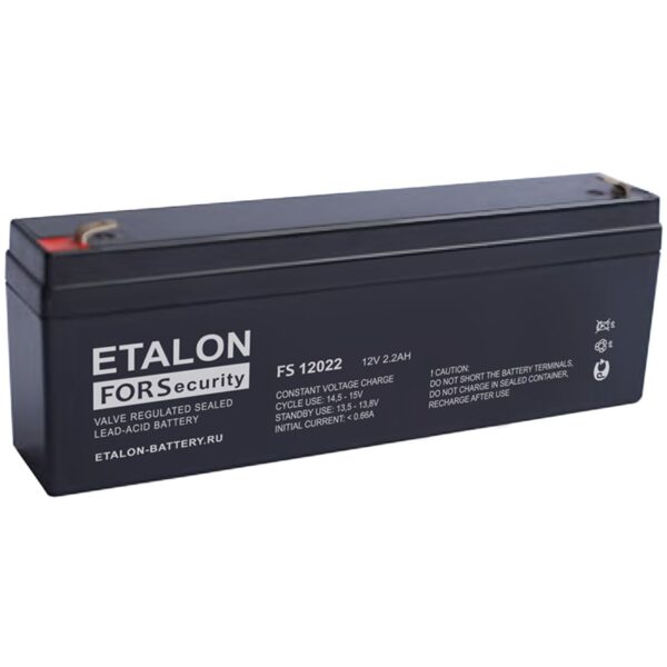FS 12022 аккумулятор 2.2Ач 12В Etalon