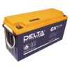 GX 12-150 аккумулятор 150Ач 12В Delta
