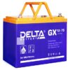 GX 12-75 аккумулятор 75Ач 12В Delta