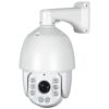 ISDV51IR (4.7-94) IP видеокамера 5Mp Altcam