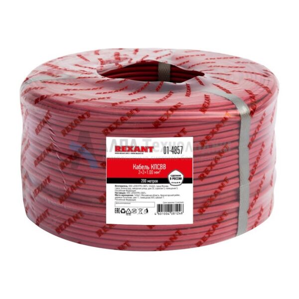 0 (01-4857) кабель пожарный Rexant (200 м)