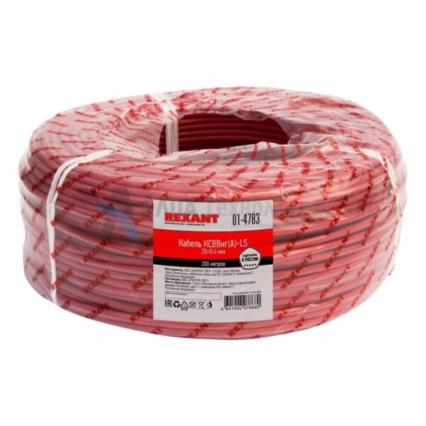 4 (01-4783) кабель пожарный Rexant (200 м)