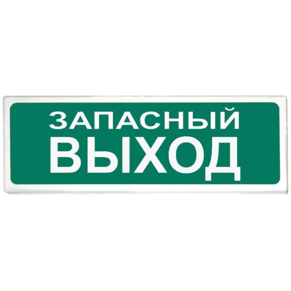 Призма-102 вар. 03 табло световое Сибирский Арсенал