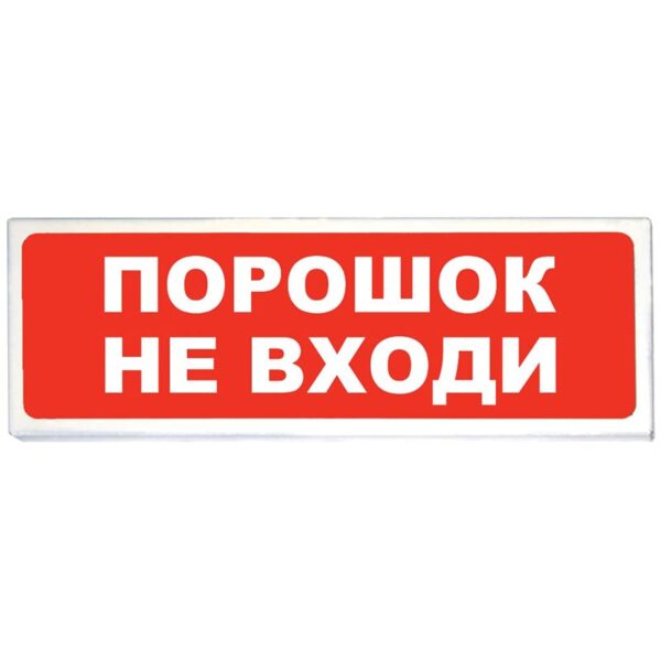 Призма-102 вар. 06 табло световое Сибирский Арсенал