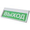 Призма-301-12 табло световое Сибирский Арсенал