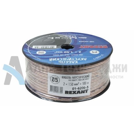 5 (01-6206-3) акустический кабель Rexant (100 м)