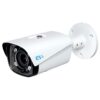 RVi-1NCT4043 (2.7-13.5) IP видеокамера 4Mp