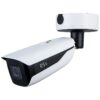 RVi-1NCTS2089 (8-48) IP видеокамера 2Mp