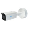 RVi-2NCT2045 (2.8-12) IP видеокамера 2Mp