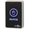 ST-EX020LSM-BK кнопка выхода Smartec