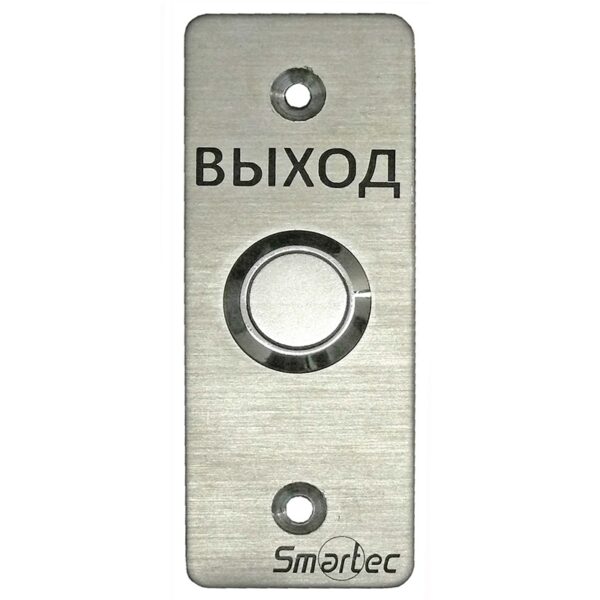 ST-EX030 кнопка выхода Smartec