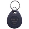 VIZIT-RFM4 ключ-брелок Mifare