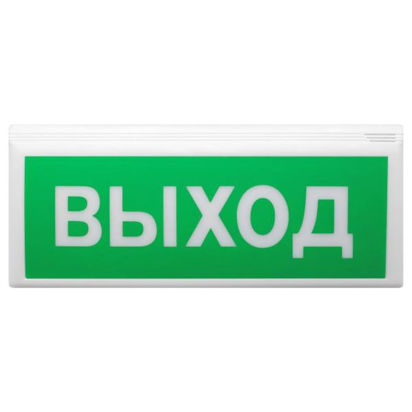 ВОСХОД-АП 'Выход' табло световое Сибирский Арсенал
