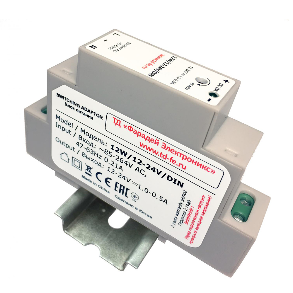 12W/12-24V/DIN блок питания Faraday