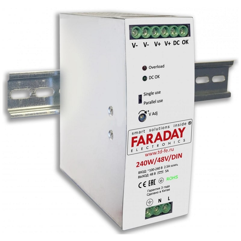 240W/48V/DIN блок питания Faraday