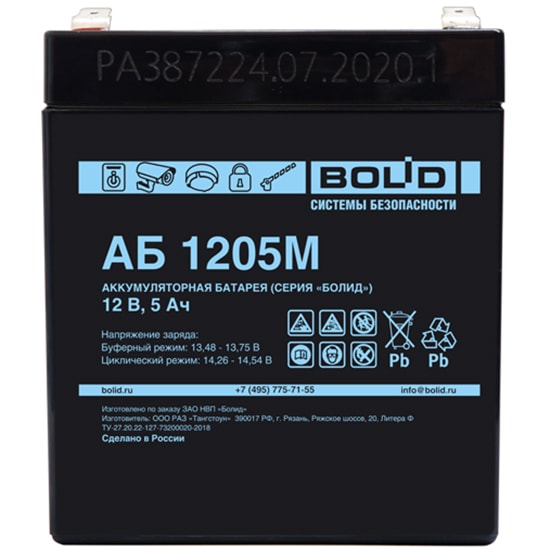 АБ 1205М аккумулятор 5Ач 12В Болид