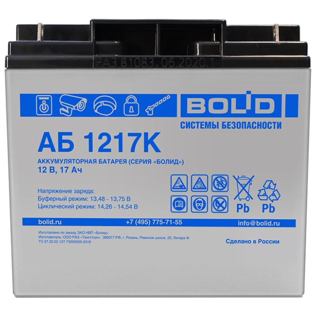 АБ 1217К аккумулятор 17Ач 12В Болид