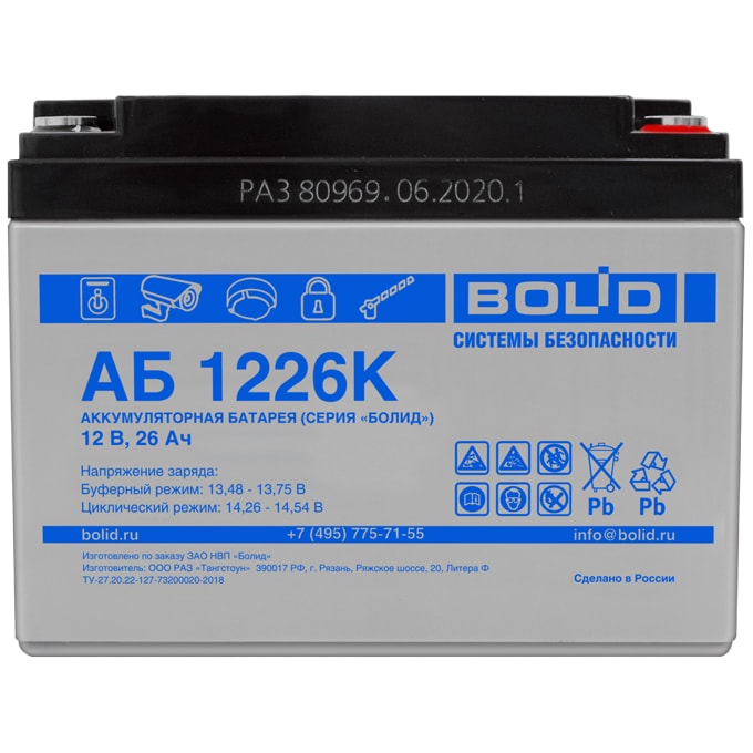 АБ 1226К аккумулятор 26Ач 12В Болид