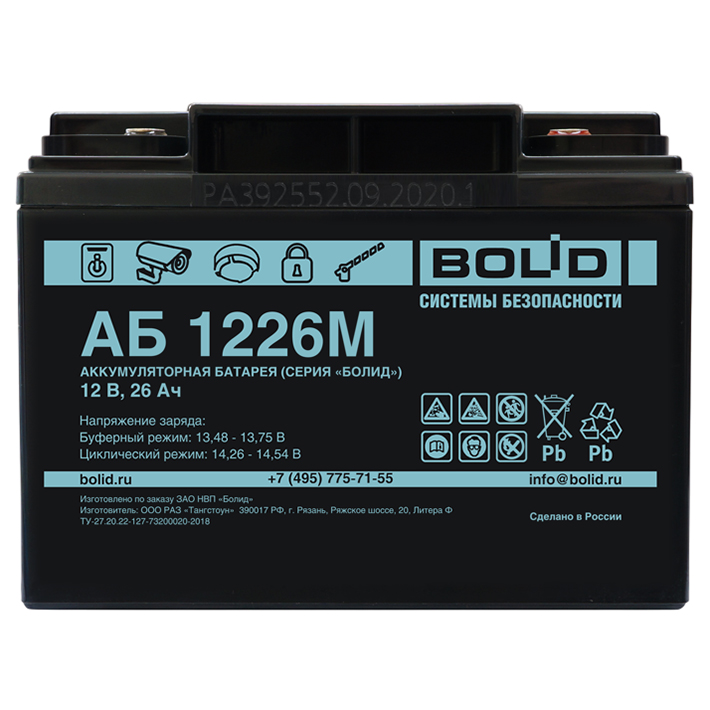АБ 1226М аккумулятор 26Ач 12В Болид