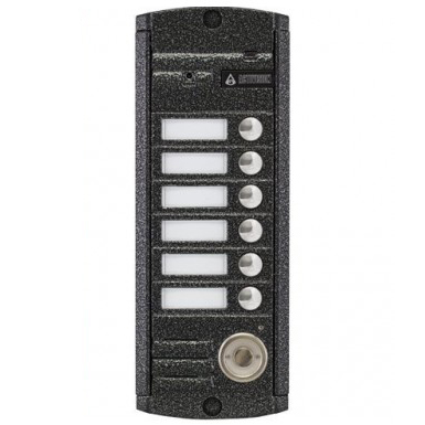 AVP-456 (PAL) TM (антик) вызывная панель Activision