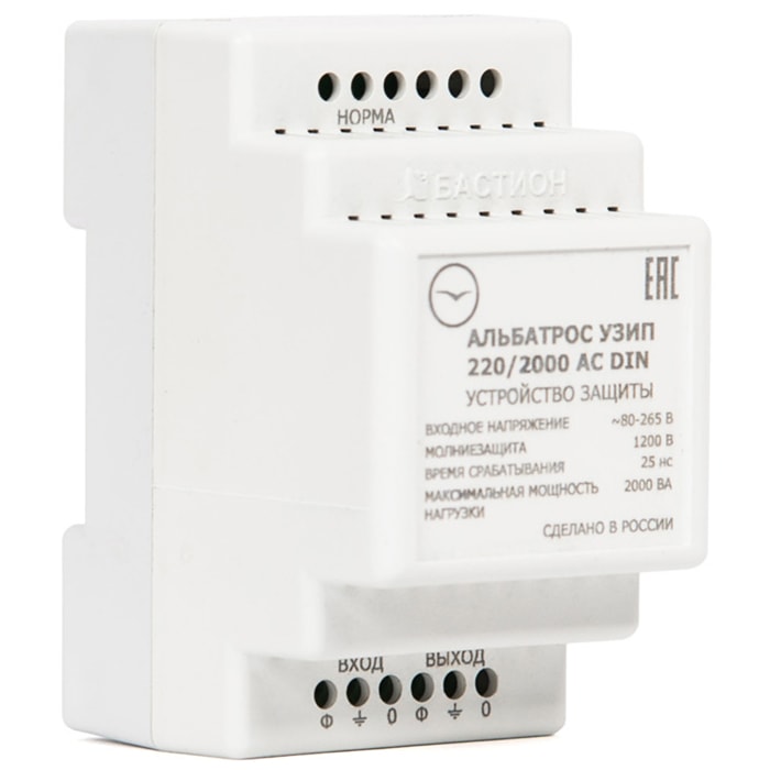 Альбатрос УЗИП 220/2000 AC DIN устройство защиты Бастион