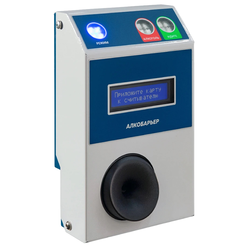 Алкобарьер алкотестер для СКУД Алкотектор