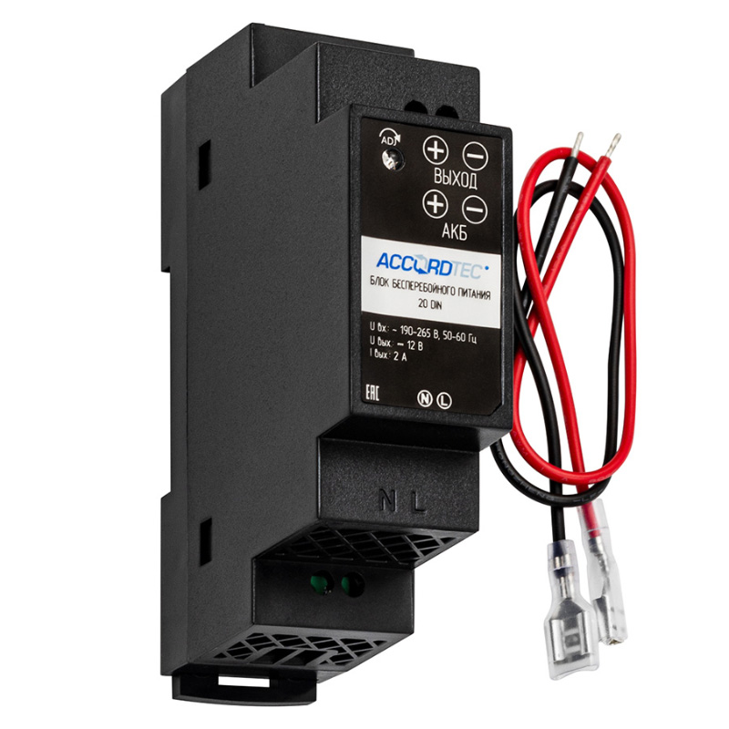 ББП-20 DIN блок бесперебойного питания AccordTec