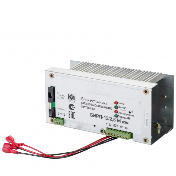 БИРП-12/2
