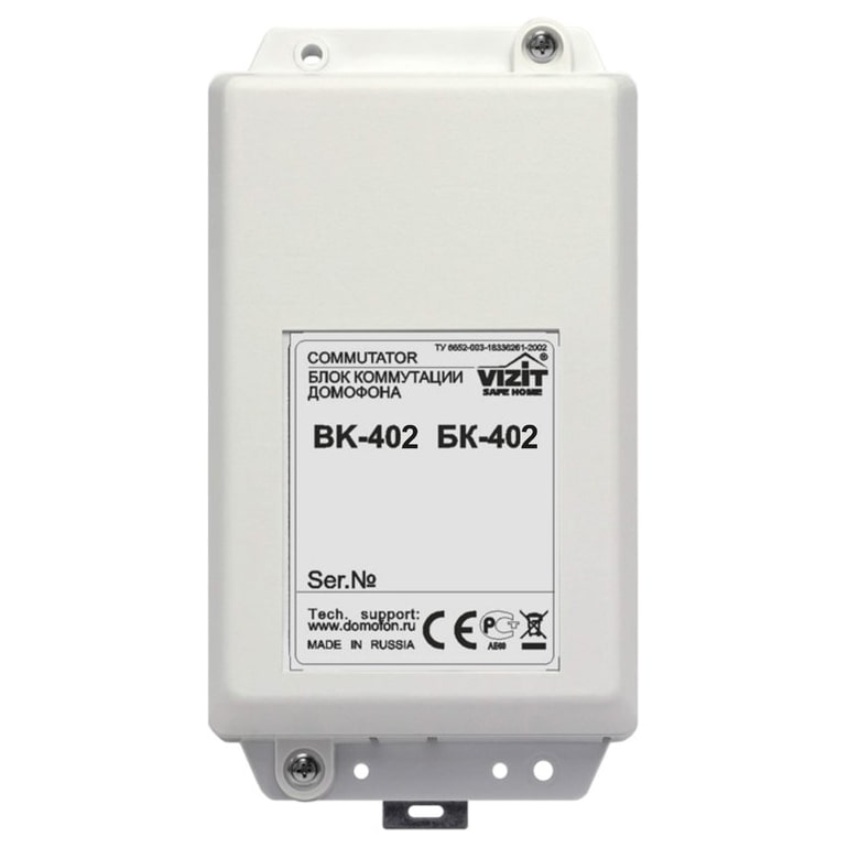 БК-402 блок коммутации домофона Vizit
