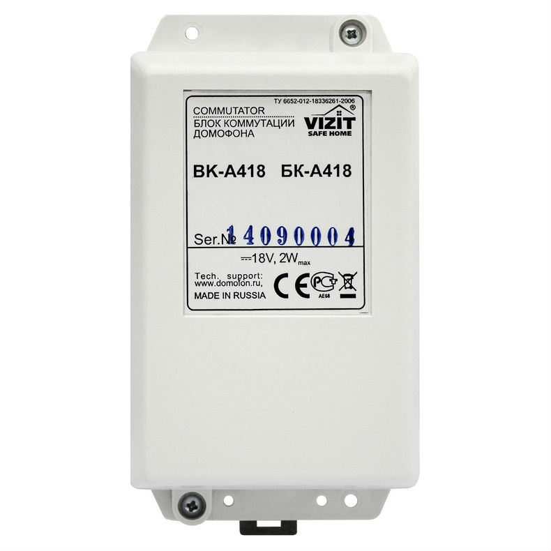 БК-А418 блок коммутации пульта консьержа Vizit
