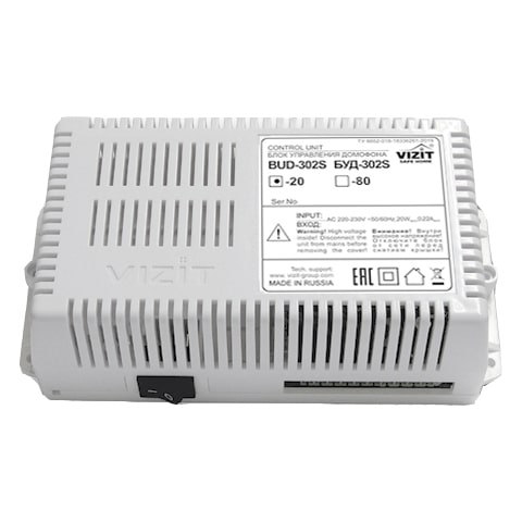 БУД-302S-20 блок управления и питания домофона Vizit