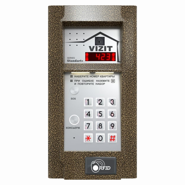 БВД-423FCBE2 блок вызова домофона Vizit