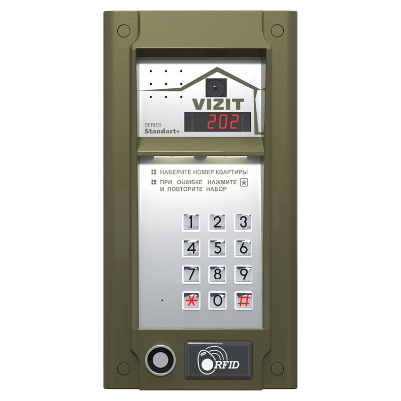 БВД-М202RTCP блок вызова домофона Vizit