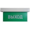 Блик-РП (Выход) табло световое Ирсэт