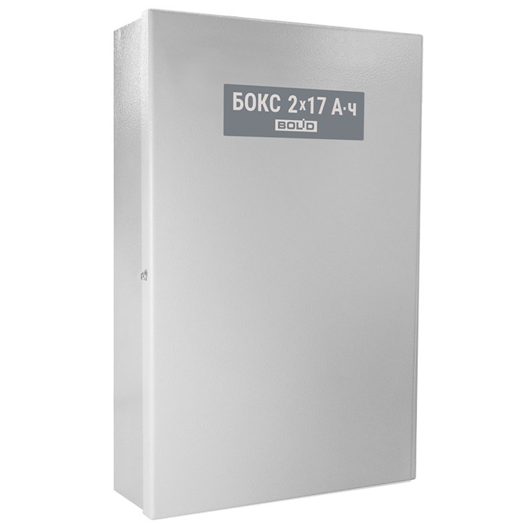 Бокс-24 исп.0 (Бокс-24/17М5) корпус для АКБ Болид