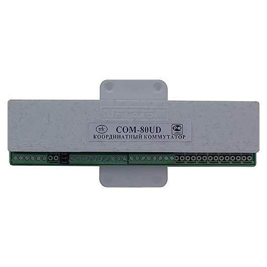 COM-80UD коммутатор координатный Метаком
