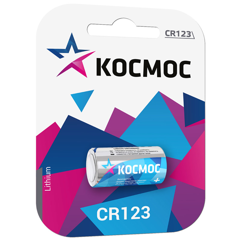 CR123 1BL (KOCCR1231BL) батарейка Космос