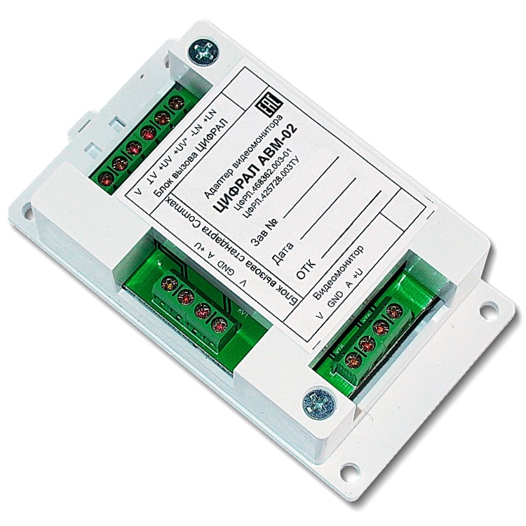 Цифрал АВМ-02 адаптер видеомонитора