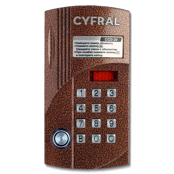 Цифрал CCD-20/TC блок вызова домофона