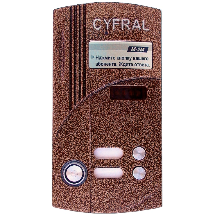 Цифрал M-2M/TVC блок вызова домофона