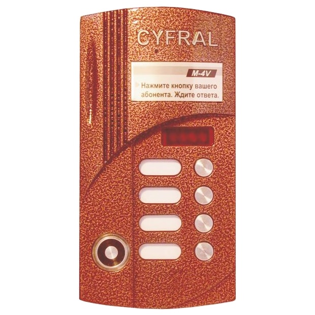 Цифрал M-4VC/T блок вызова домофона