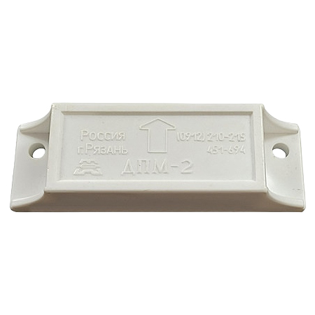 ДПМ-2 исп.02 извещатель магнитоконтактный Магнито-Контакт