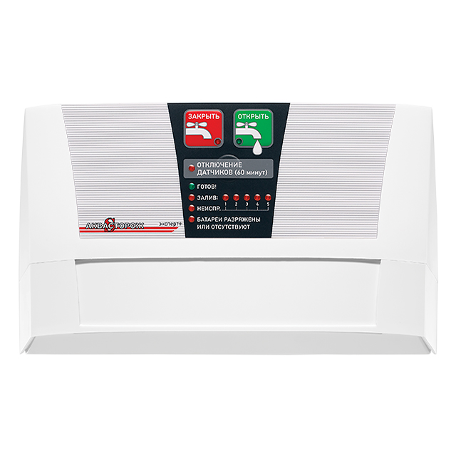 Эксперт+ (22.11) контроллер Аквасторож