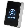 HN-C1Rb/Pult (черный) кнопка выхода с пультом 433Мгц Hunter