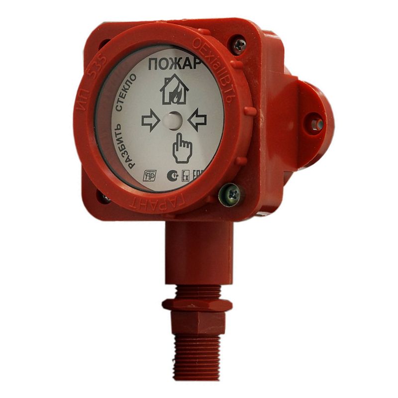 ИП 535 Гарант оконечный ручной извещатель Спецприбор